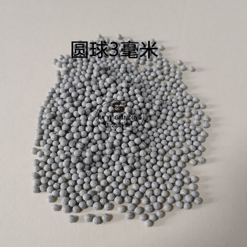 棕刚玉圆球磨料粗磨研磨石振动抛光机抛磨块去毛刺倒角飞边除锈