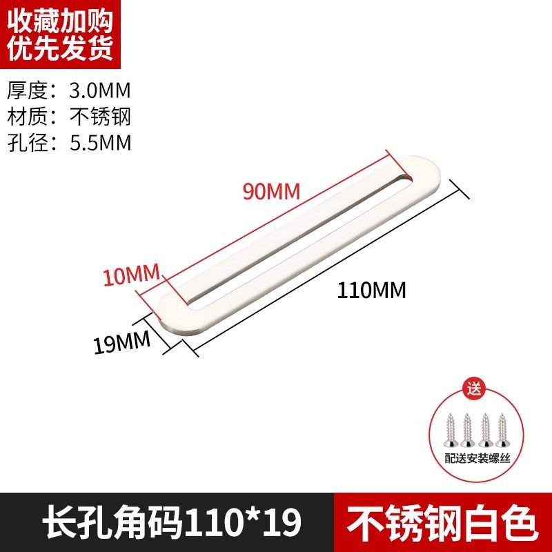 不锈钢角码长孔90度L型连接件直片直条活动码桌椅木板凳固定配件,个性定制/设计服务/DIY,明信片定制,淘宝优惠券,粉丝福利购,淘宝优惠卷