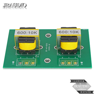 EE19 600:10K音频变压器 隔离变压器 输入牛 音频升压牛