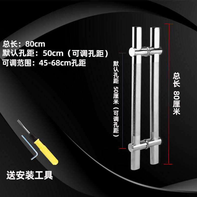 加厚不锈钢玻璃门把手拉手门把手对装推拉办公室玻璃门拉手大拉手,包装,五金配件包装,淘宝优惠券,粉丝福利购,淘宝优惠卷