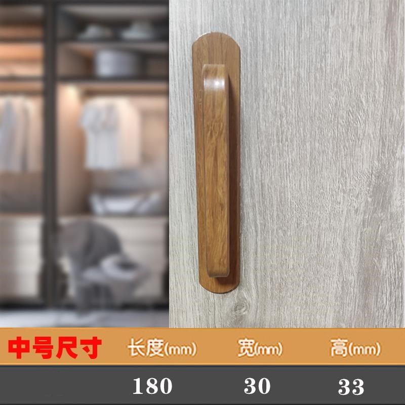 推拉门把手免打孔黏贴木门玻璃门窗手柄桃木色拉手明装棕色橱柜子,童装/婴儿装/亲子装,儿童装饰手表,淘宝优惠券,粉丝福利购,淘宝优惠卷