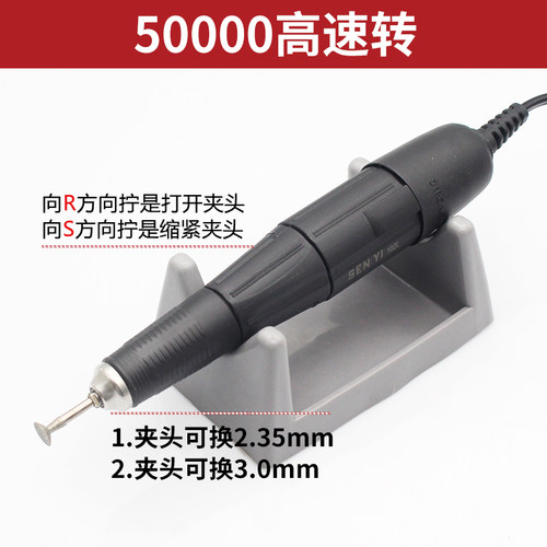 世新204雕刻机小型玉石翡翠电子机牙机打磨机木雕核雕玉雕雕刻机