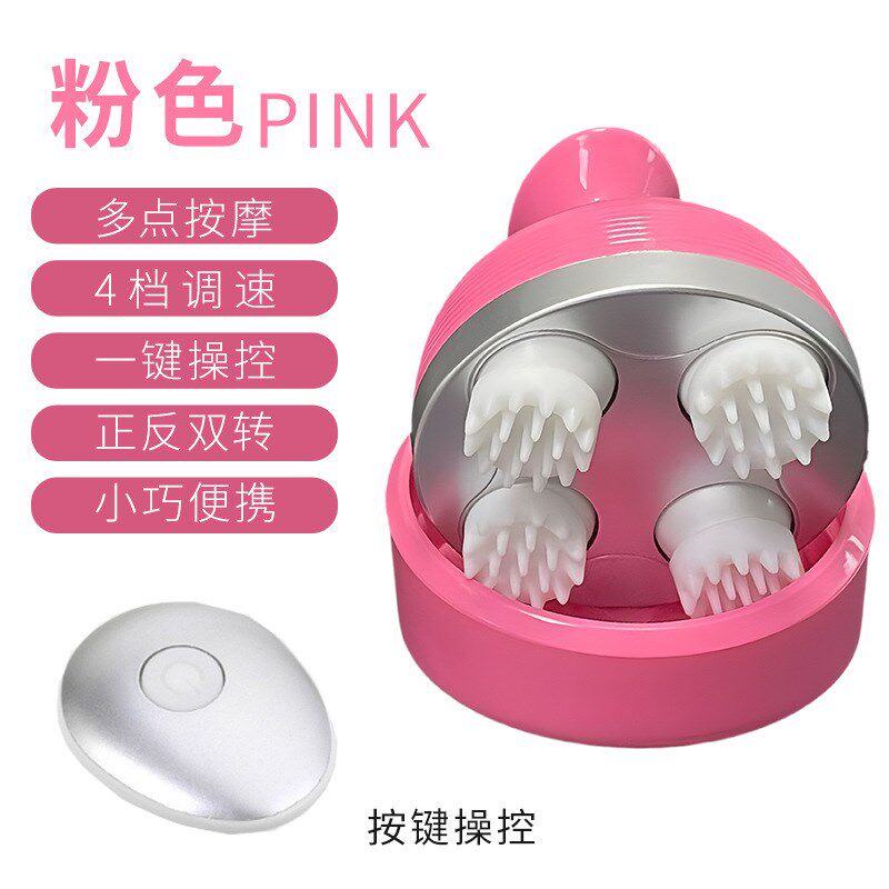 智能头部按摩器经络疏通宠物脑袋按摩头皮头揉捏抓头电动按摩仪图片
