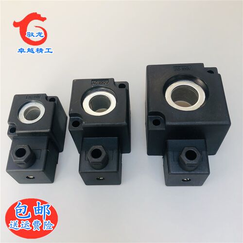 电磁阀线圈K23JD K22 K25D K35D-15 20 25 K23D-2-3 AC220V DC24V