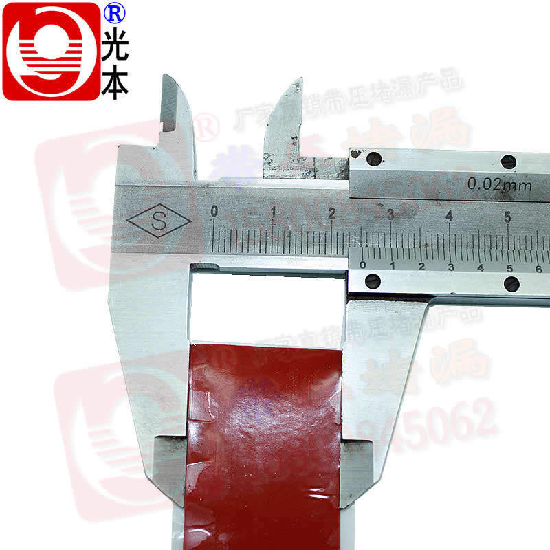 水管堵漏胶带 快堵贴 下水道修补胶贴 暖气管带压堵漏胶带 密封带,包装,五金配件包装,淘宝优惠券,粉丝福利购,淘宝优惠卷