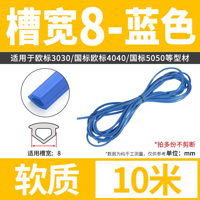 铝型材密封条型材压边条封条密封胶条装饰平封条2020/3030/4040