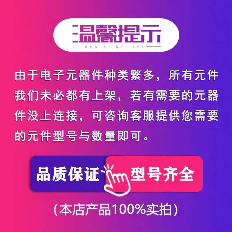 原装 STM32F746NGH6 BGA-216 32位微控制器MCU ARM单片机芯片