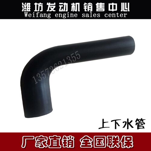 潍坊潍柴华丰柴油机华东发动机4100/4102/4105/6105水箱上下水管