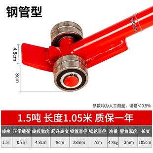 恒牛起重撬棒撬棍轮子轴承3吨5t8t10t承重重型轻松省力搬运滑轮