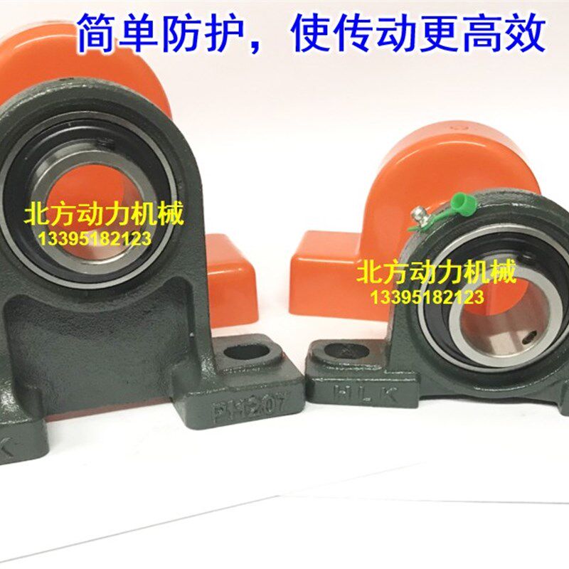 轴承座防尘盖防水防护罩P205 206 207 P208 209 P210 211 P212 PH