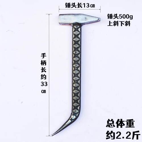 铝木专用工具全套吕模小锤铝膜专业特种铝模锤子大全多功能鸭嘴锤