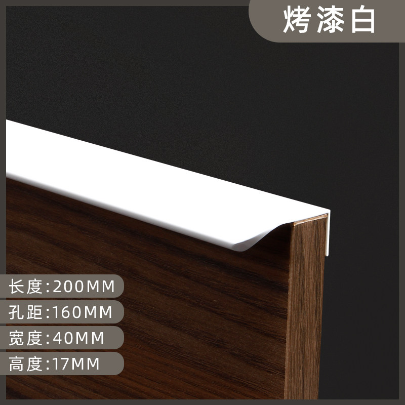 现代简约轻奢高档衣柜隐形拉手橱柜柜门抽屉免打孔隐藏式暗装把手,个性定制/设计服务/DIY,明信片定制,淘宝优惠券,粉丝福利购,淘宝优惠卷