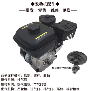 汽油微耕机犁田机专用发动机 170F动力配件耕田机机头212CC大排量
