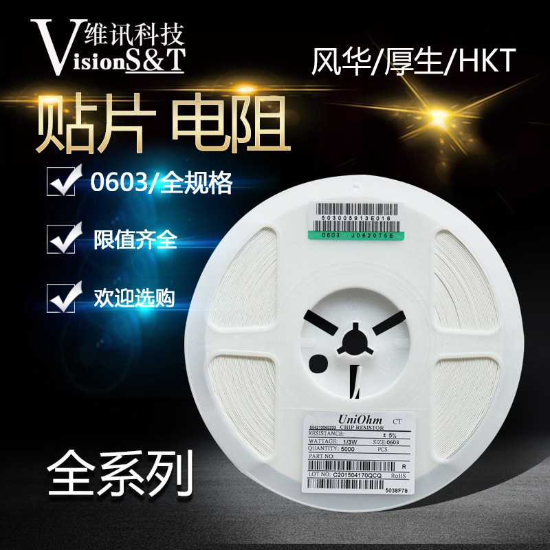贴片排阻0603*4P 8P4R 100R 1K 10K 4.7K 200R 51R 2S20R 33R 4D0
