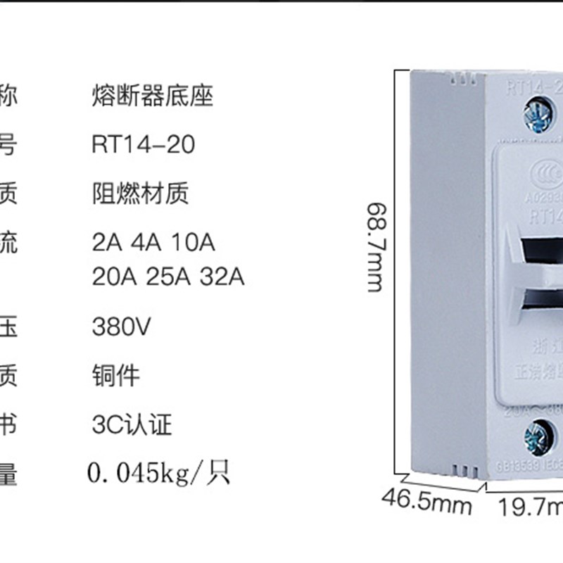 R015熔断器 RO15陶瓷保险丝管10X38mm RT18 1A 2A 6A 10A 16A 32A