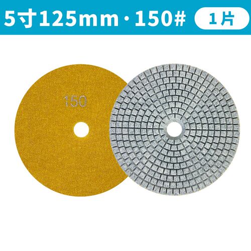 金刚石水磨片5寸6寸7寸8寸10寸石材抛光片地坪翻新片大理石石英石