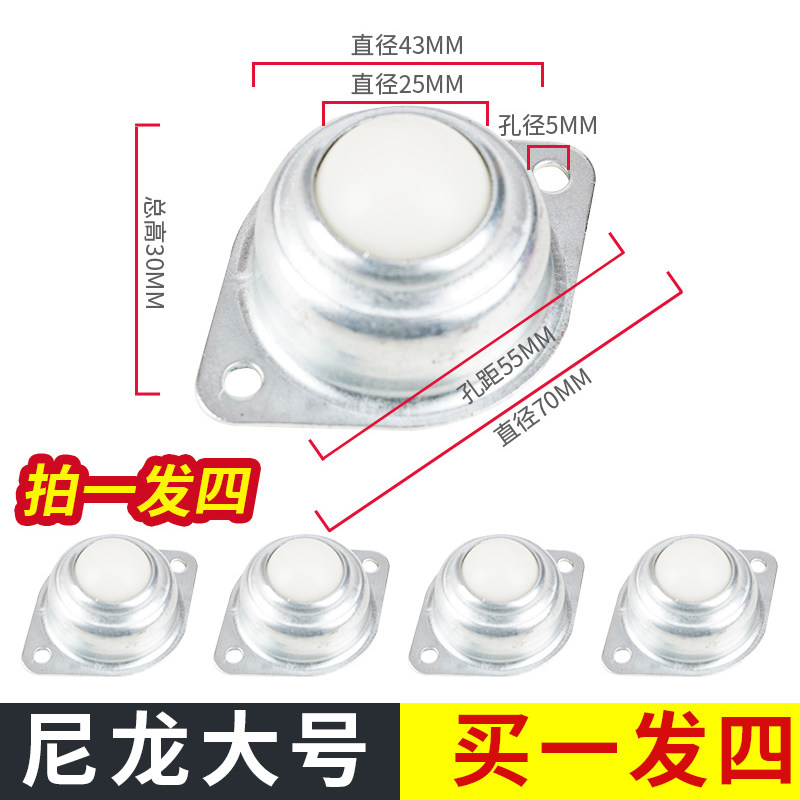 华固牛眼轮子不锈钢万向轮重型滑轮滚珠球形移动式万向轮脚轮M图片
