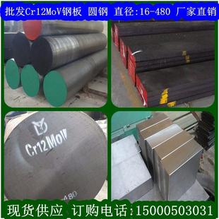 W18Cr4V高速钢W6mo5Cr4V2板料6542圆钢M2圆棒M35硬料熟料M42板材