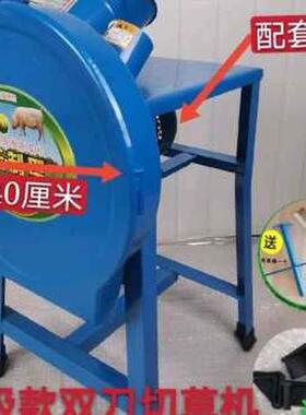 切草机打丁碎草粉碎青饲料小型家用两相220v多用铡草多功能切丁o