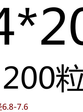 M5M6M8M10铝螺丝铝合金螺丝十字沉头螺丝钉铝制平头机牙螺钉