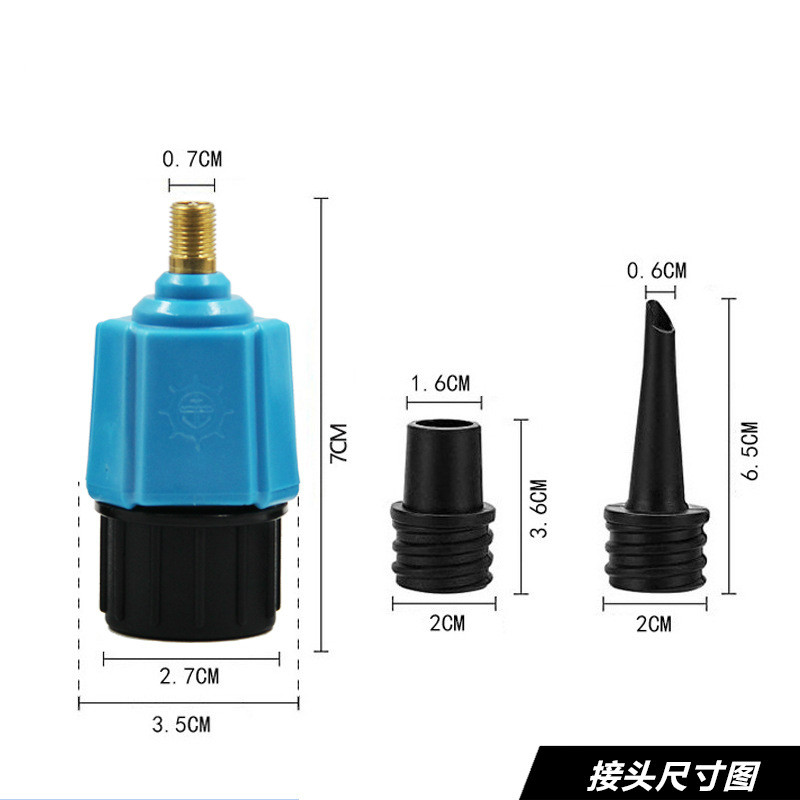 充气床垫转换头橡皮艇皮划艇充气帐篷游泳圈气嘴波士顿气阀转接头图片