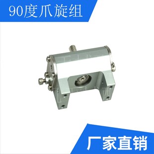 机械手配件天行新款哈模伟力90度180度旋转气缸爪旋组旋转翻转缸