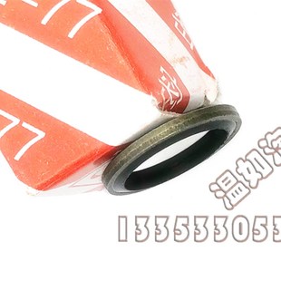 JB982 组合密封垫圈 组合垫片 100只 组合垫 组合垫圈 整盒