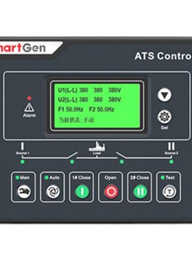 Smartgen众智HAT600NBI发电机组自动切换控制器双电源 HAT700BI