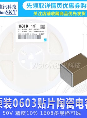 原装1206贴片陶瓷电容50V 33NF/v47NF/100NF/150NF/220NF 10% 321