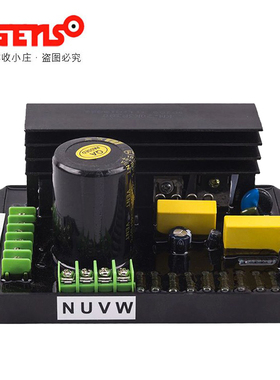 KM-20K3P380调压板电压调节器凯马汽油发电机配件三相励磁稳压板