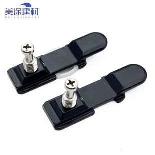 断桥铝合金推拉门配件窗户锁条连接件锁头锁扣长62锁点卡扣螺丝帽