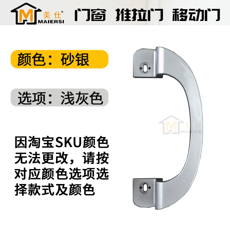 推拉门把手 拉手 厨房门阳台门推拉门把手 移门拉手 明装 免打孔,个性定制/设计服务/DIY,明信片定制,淘宝优惠券,粉丝福利购,淘宝优惠卷