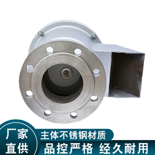GFQ-2 304不锈钢全天候呼吸阀储罐呼吸阀DN25 32 40 50 65 80 100