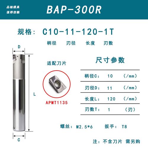 BAP300R数控铣刀杆400R立铣刀1135.1604加硬抗震铣床开粗直角刀杆