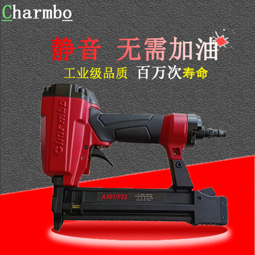 枪宝新款f30直钉枪T50直钉枪静音木工专用装修气钉枪1016J码钉枪