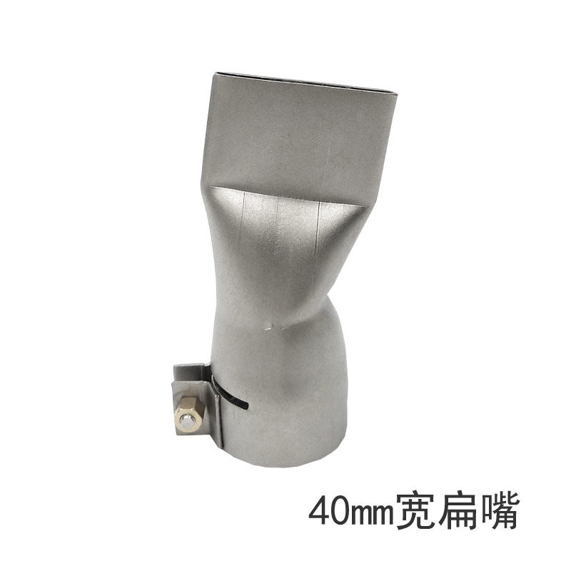 PVC运动地板塑料焊枪焊机热风枪配件拖嘴5mm快速Y型圆形焊嘴枪嘴