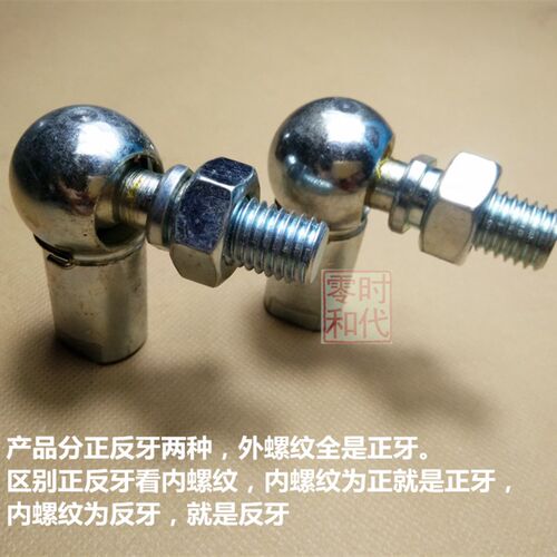 钢制白锌 球头关节轴承CS8 CS10 CS13 CS16 CS19调心球接 CS卡簧