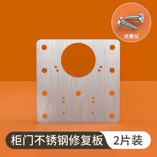 柜子五金配件衣柜固定卡扣螺丝门板固定器厨房橱柜柜门修复连接件