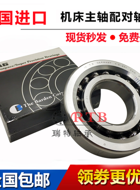 德国进口FAG滚珠丝杆轴承 15TAC02AT85SUMPN5D P4高精密数控机床