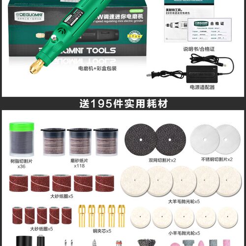 美耐特电磨机手持小型打磨抛光机玉工具雕刻电动笔磨切割木头电钻