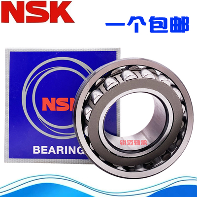 进口日本NSK轴承24015 24020 24022 24024 24026 24028 24030CA K