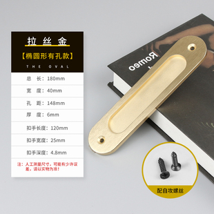 平面移门粘贴拉手厨柜衣柜厨柜碗柜滑动侧推拉门免开槽免打孔把手