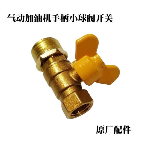 20L气动d齿轮油加注机油加油机汽车齿轮油加注器软管漏斗开关