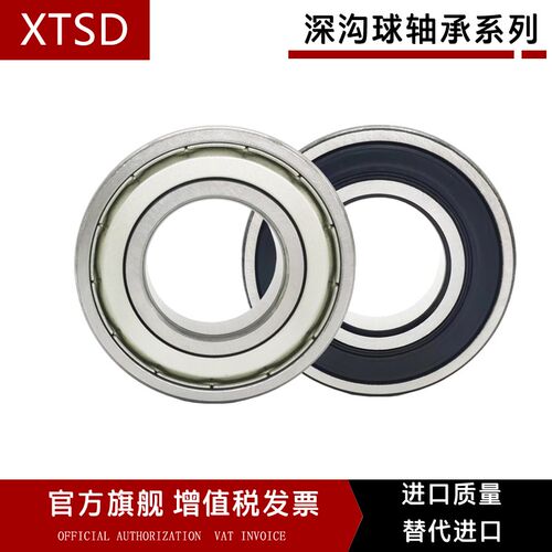 哈尔滨高速电机轴承 6415 6416 6417 6418 6420 E RS