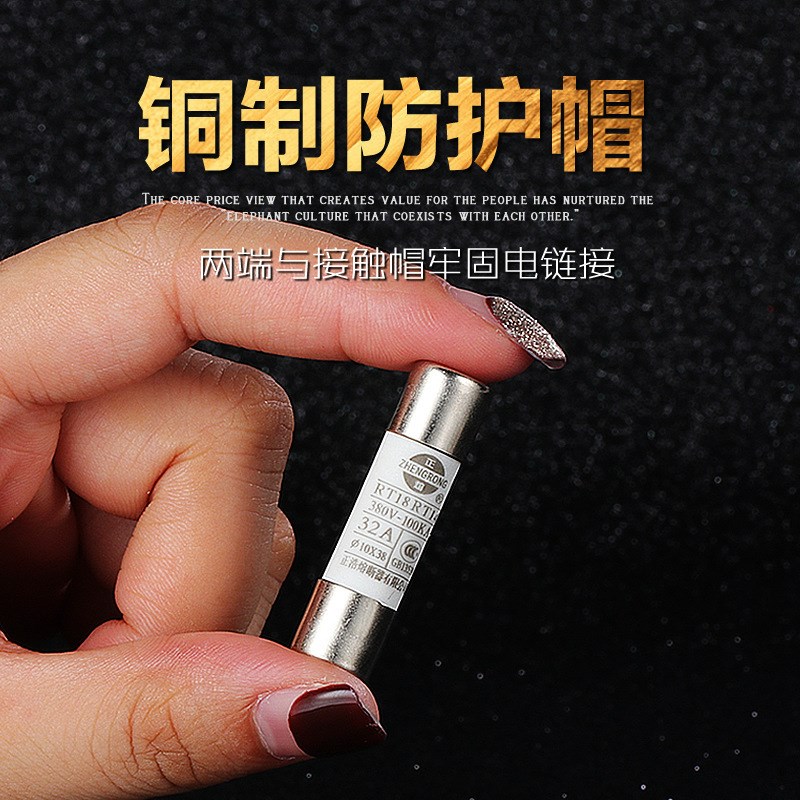 R015熔断器 0.5A 500V RO15陶瓷保险丝管 10*38mm RT14/RT18 380V