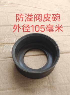 吸粪车真空泵配件一体泵网垫 四通阀胶条 分体泵口皮垫方垫子