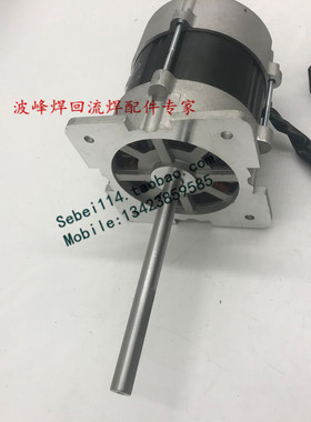 劲拓回流焊马达劲拓回流焊电机IC-9250回流炉高温电机劲拓热风马