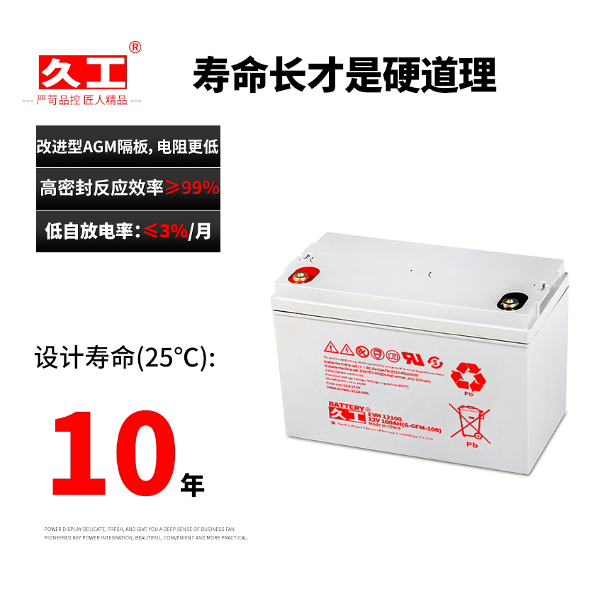 12V100AH蓄电池UPS电瓶12伏免维护太阳能光伏板路灯家用发电系统 五金/工具 铅蓄电池 原图主图