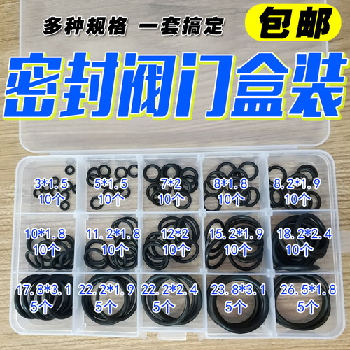 直销弹力黑橡胶圈型o型圈环胶圈密封圈氟橡胶胶圈o型硅胶垫片硅