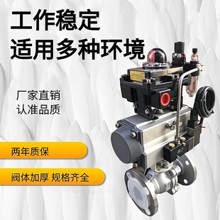 16P不锈钢铸钢法兰蒸汽高温油快速切断开关调节阀 气动球阀Q641F